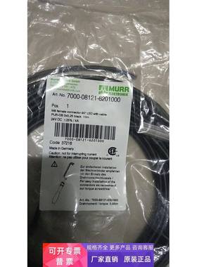 全新原装穆尔 MURR 7000-08121-6201000 现货