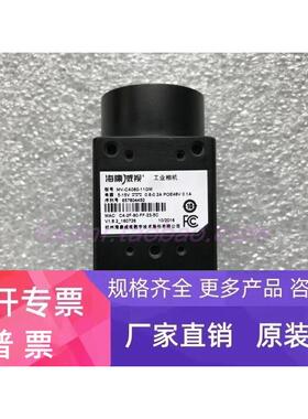 HIKVISION MV-CA060-11GM DS-2CD3325-I P成新以上 现货议价正品