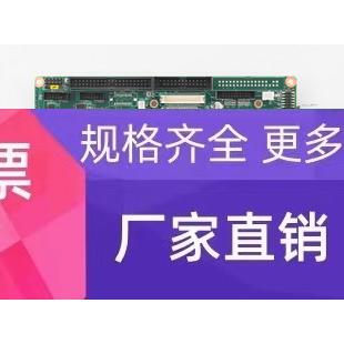 研华 PCA-6740 6741 6741L 火花机 线切割 主板