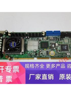台湾研扬 FSB-860B REV.A1.0工控机主板 成色新 带CPU 内存 风扇