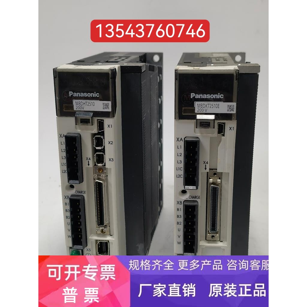 MBDHT2510E MBDKT2510E MBDHT2510CA1 MBDHT2510伺服控制器