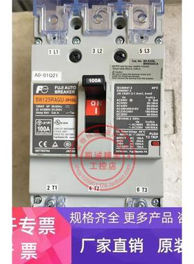 原装正品富士塑壳断路器空气开关 BW125RAGU 3P 100A 现货正品