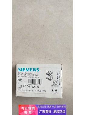全新原装西门子 SIEMENS 3TF2001-0AP0 3TF20 01-0AP0 现货*