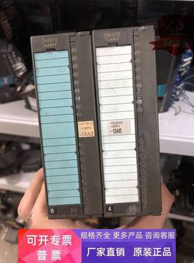 6ES7 370-0AA01-0AA0 DM370 6ES7370-0AA01-0AA0 详情询问客服