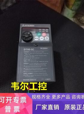 FR-D720S-025SC-EC 220V 三菱变频器 原装拆机