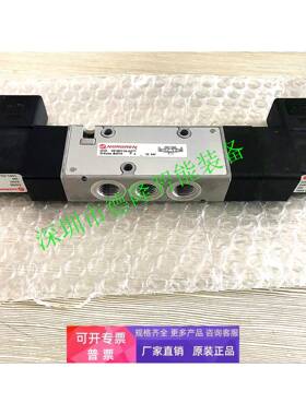 V60A611A-A313L英国诺冠NORGREN双电控电磁阀5/3通先导阀管接式