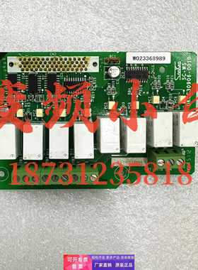 三垦/三肯Vm06变频器供水基板SC-WS DKCC30906-001B