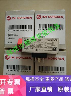 压力开关1811405德国海隆HERION诺冠IMI NORGREN宝硕电磁阀过滤器