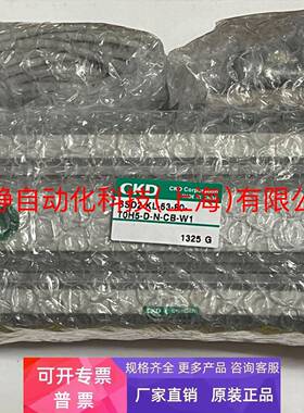 日本原装CKD气缸SSD-KL-50-60-N1KKM8KL27WF12