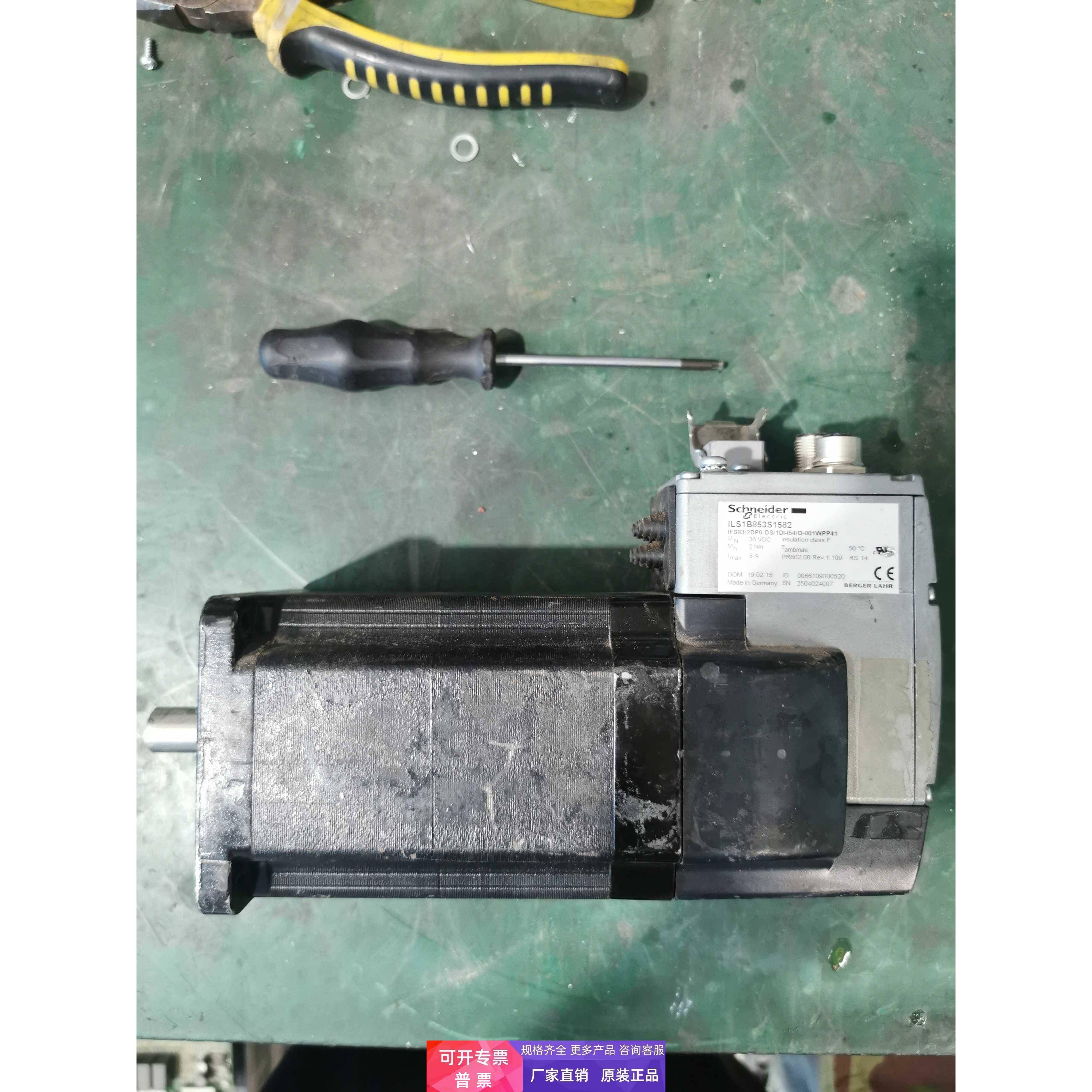 施耐德伺服电机ILS1B853S1582 原装拆机