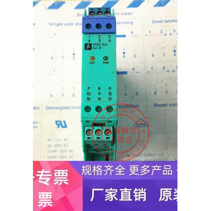 原装倍加福P+F安全栅 KFD2-SL2-Ex1.B 98088S 现货特价 正品