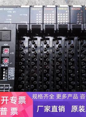 欧姆龙NX系列NX-ECC201 OD4121 OD5121 ID4342 AD2208