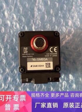 基恩士CA-HX500M CA-HX200M CA-HX500C CA-HX500M现货相机 议价