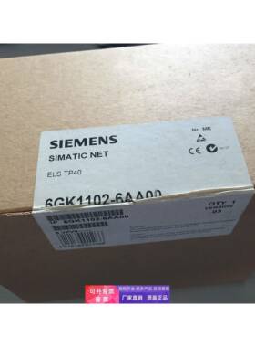 6GK1 102-6AA00，工业以太网ELS TP40(二个RJ45口)6GK1102-6AA00