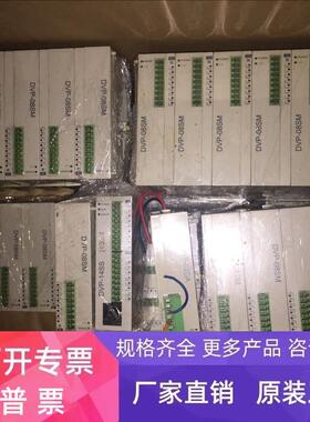 台达   DVP-08SM  议价 DVP-14SS