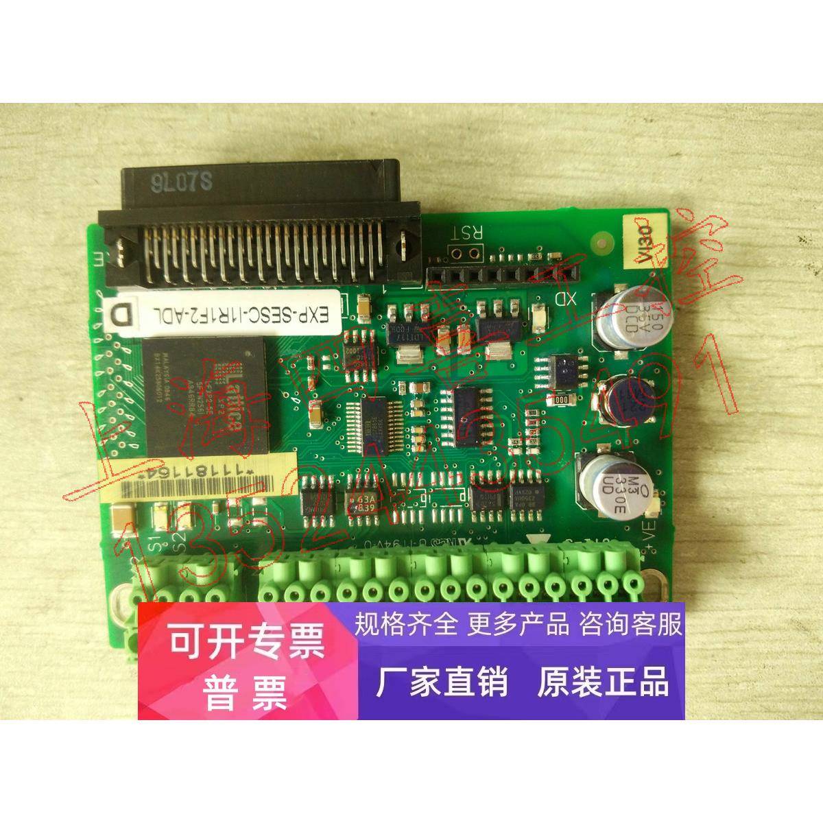 西威变频器 PG卡 分频卡 EXP-SESC-I1R1F2-ADL