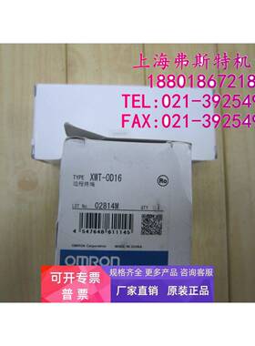 全新正品欧母龙原装PLC模块XWT-OD16 XWT-0D16