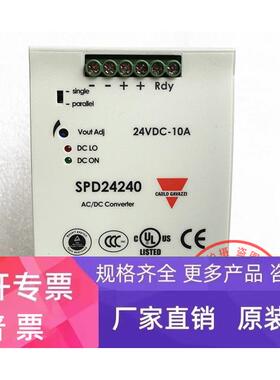 瑞士佳乐Carlo Gavazzi 开关电源 SPD24240 24VDC 10A 现货正品