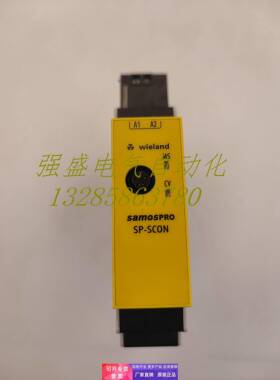 全新原装威琅Wieland继电器SP-SCON-P1-K现货议价R1.190.0010.0