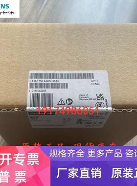 6ES7158-3AD10-0XA0西门子SIMATIC PN/PN 耦合器6ES71583AD100XA0