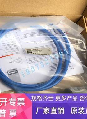 P121-4A8-F3K 压力传感器 0-40mbar 德国 Noeding 现货