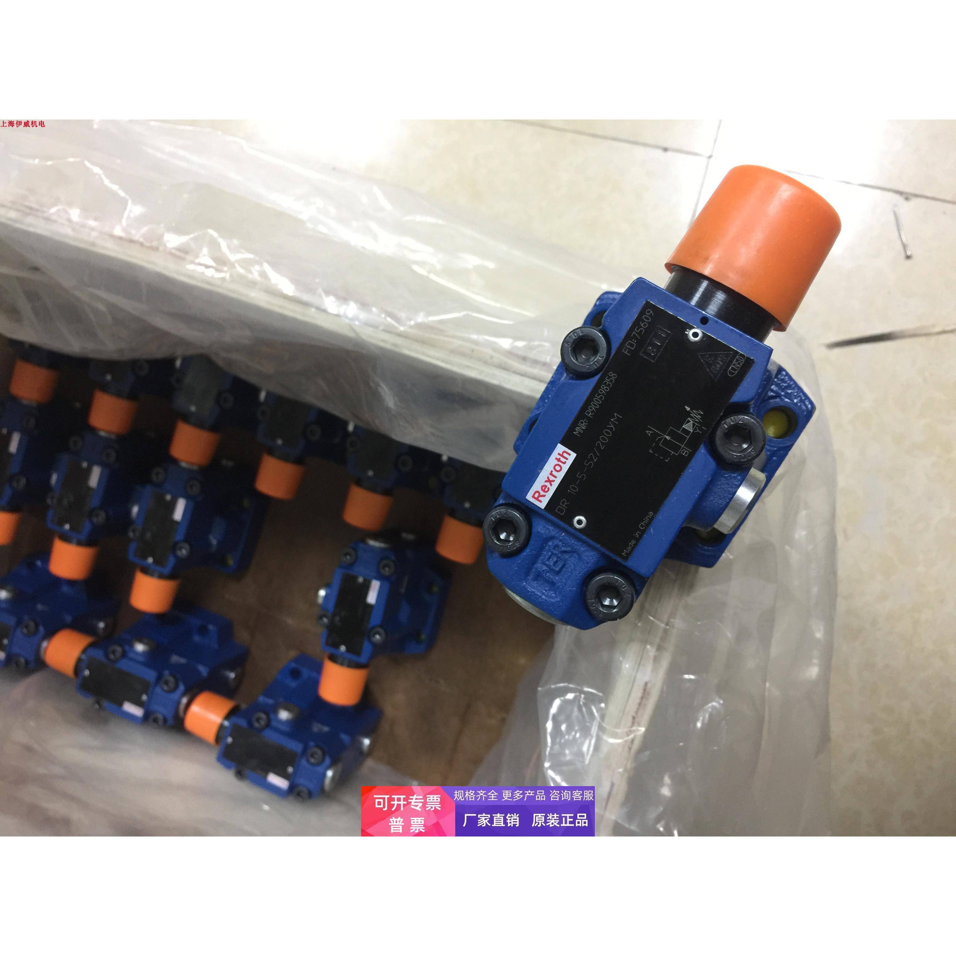 订货号r900598358型号dr10-5-5x/200ym力士乐rexroth减压阀原装