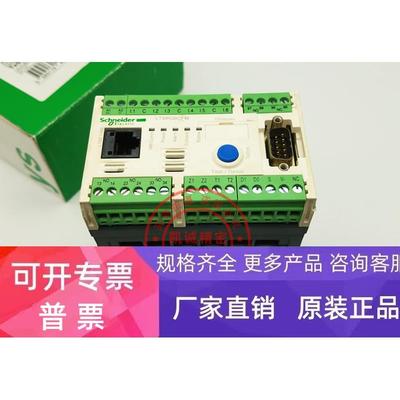 LTMR08CFM 原装施耐德电动机保护控制器 现货销售 LTMR08CFM