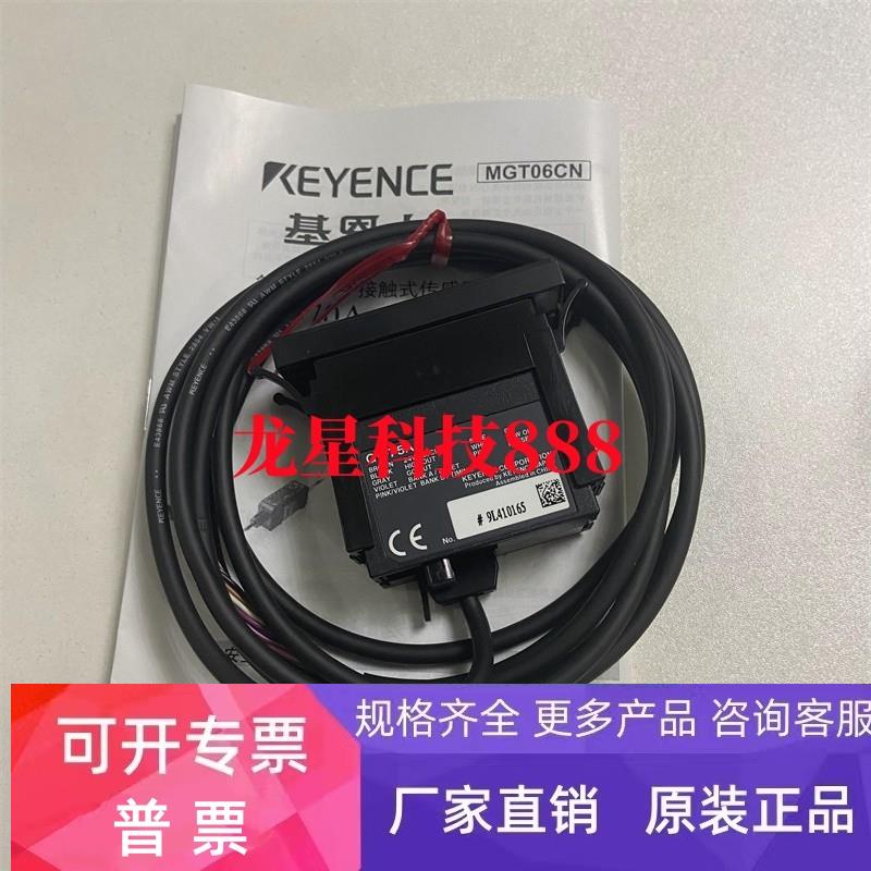 全新原装基恩士GT-75A 75AP GT-76A 76AP接触式位移传感器放大器