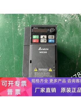 台达变频器VFD7A5MS21ANSAA 220V1.5KW MS300系列