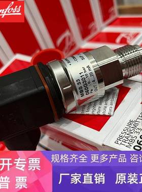 060G3005 060G3015 060G3007 060G3008 060G3016 MBS33压力变送器