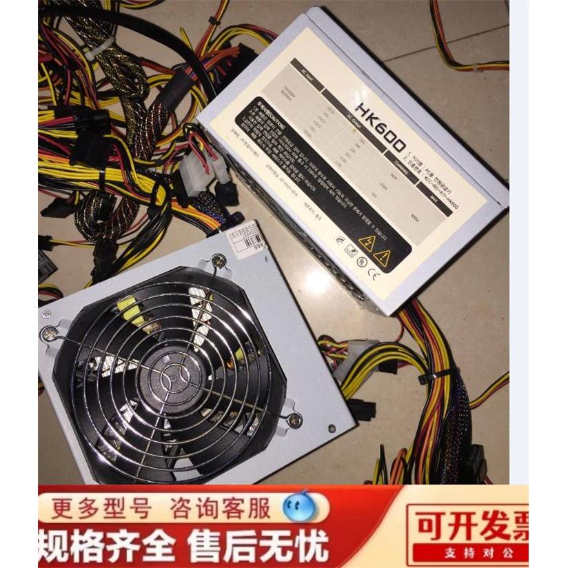 台式机电脑 韩国原装HK600 六核王额定600W 独显主动 主机箱 电源 电子元器件市场 板卡配件 原图主图