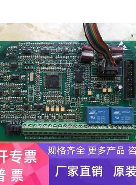 变频器主板CPU板控制板 TL80G110R0.V2