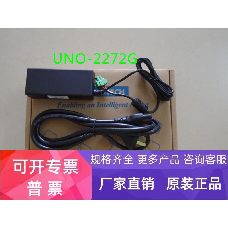 研华掌上型 高性能嵌入式无风扇工控机UNO-2272G