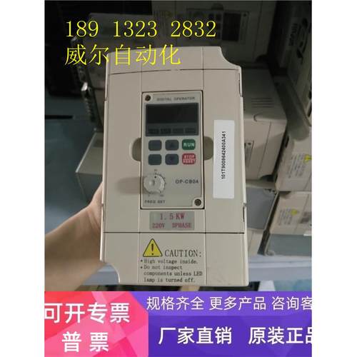 海利普 门机变频器 HLPC+01D523BY 220v1.5kw 测试包好