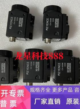 CV-035C CV-035M CV-S035MU CV-H035C CV-H035M CV-S035CU基恩士