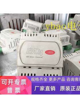 EVD0000401 意大利卡乐电子膨胀阀驱动CAREL