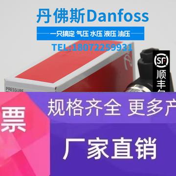 【原装正品】丹佛斯MBS3100 060G1463 060G1464 060G1465