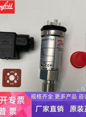 MBS4701-1811-1AB08 060G4306 DANFOSS正品丹佛斯防爆压力变送器