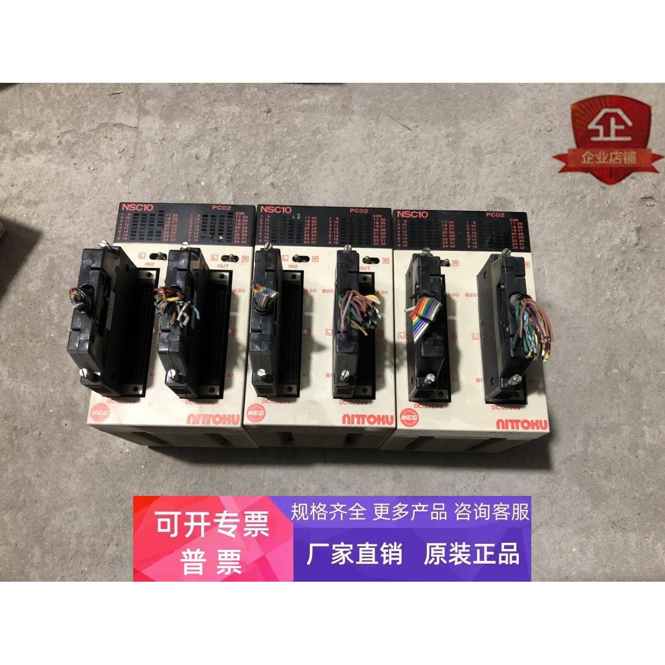 JEPMC-IO128 JEPMC-IO128 NSC10 PC02 现货 详情询问客服