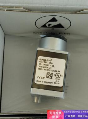 BALSER巴斯勒  工业相机  ACA1300-30GC