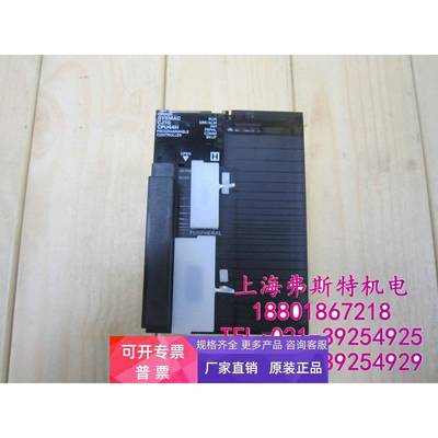 正品欧母龙原装PLC模块CJ1G-CPU44H CJ1GCPU44H 原装