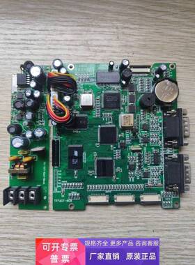 信捷触摸屏TP760-T TP760-POW-LED-710 TP760T-909主板电源板