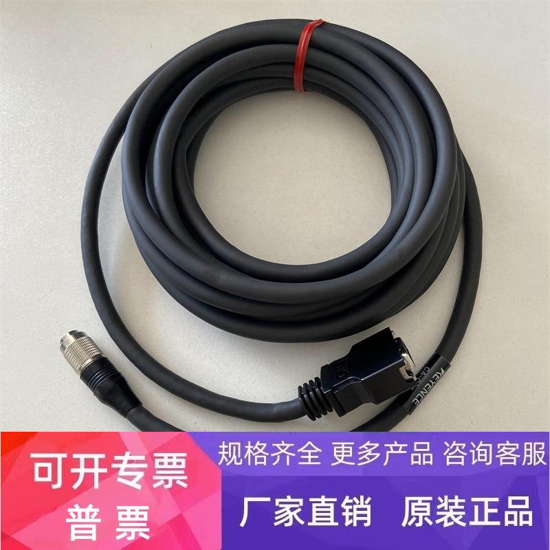 基恩士KEYENCE 全新现货CA-CH5 电缆线原装正品现货拍前询价议价