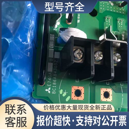 E74GA15B变频器E740驱动板含模块 BC186A843G52议价