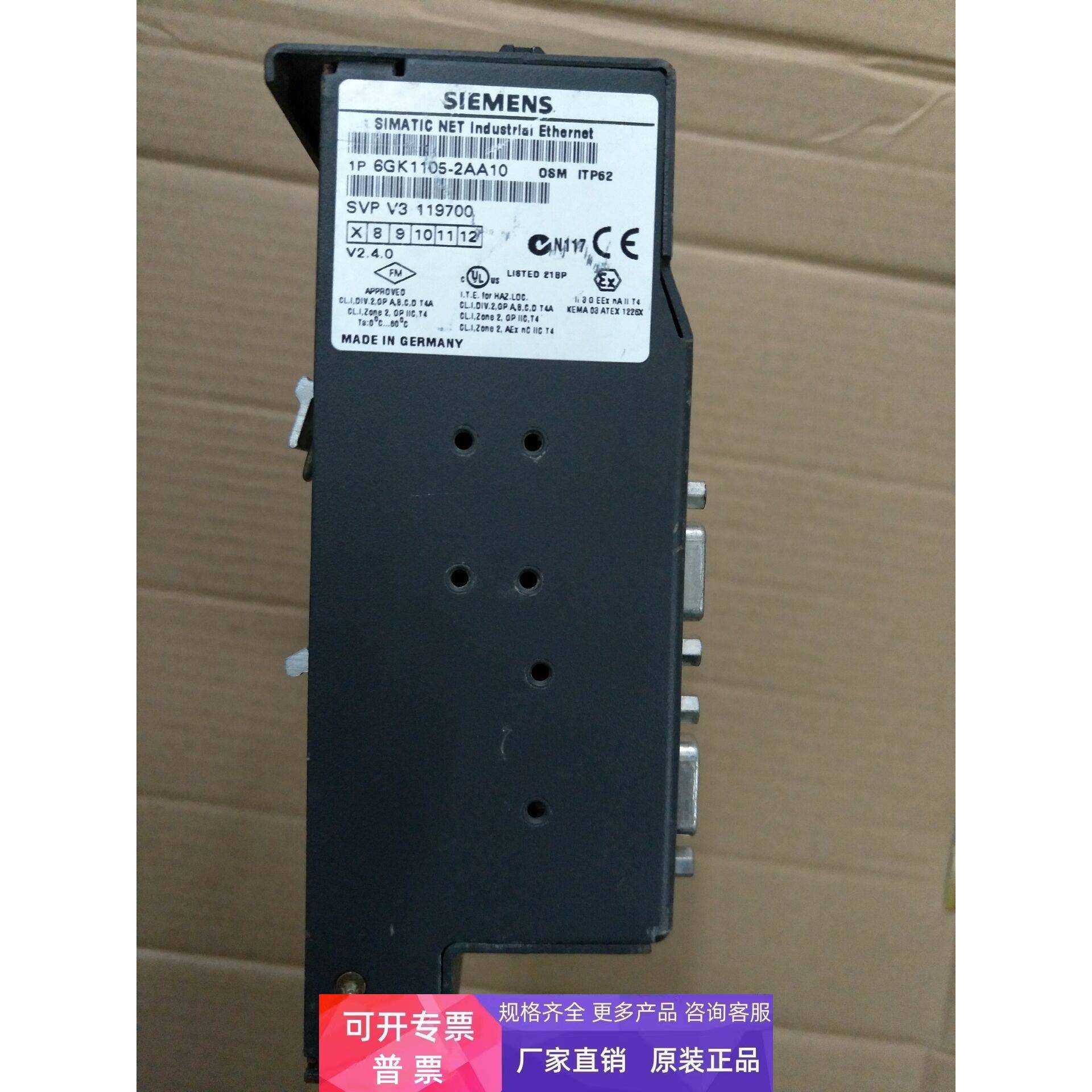 6GK1 105-2AA10工业以太网OSM ITP62 (六个ITP口)6GK1105-2AA10