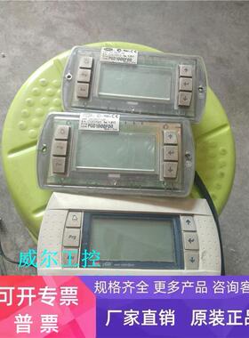拆机CAREL/卡乐PC03000AM0控制器PLC+PGD1000F00操控面板一套现