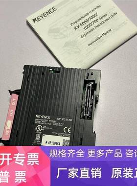 全新原装kv-c32xtd KV-24AR KV-AD40V 编程控制器32点连接器现货