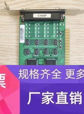 磨砂MOXA C104P多串口卡ISA插槽