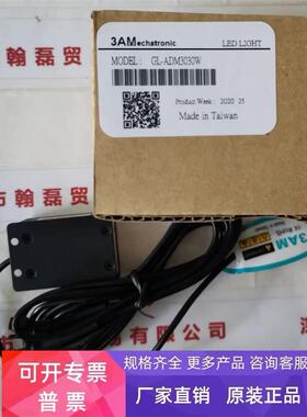 全新3AM   GL-ADM3030W DC-12V  白色背光源