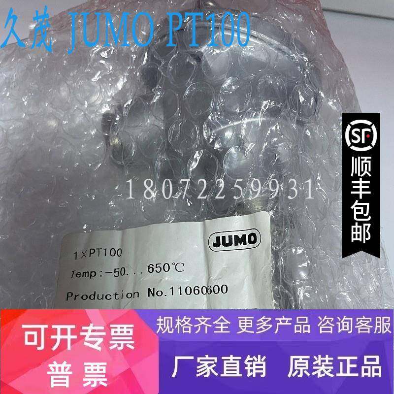 Prod. 17585100 Amount:1 pcs TN:48470581 Date:172Type:GTP1